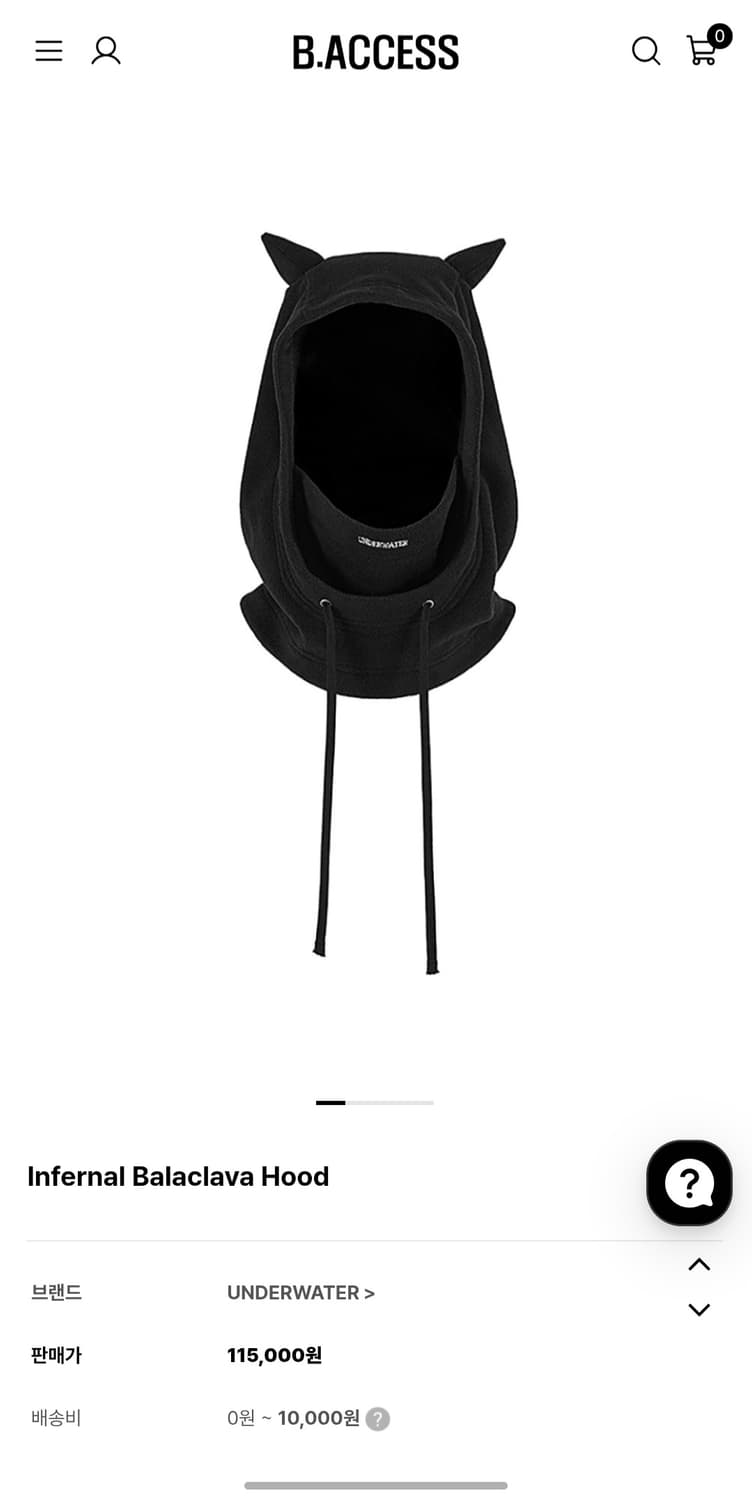 언더워터 바라클라바 후드 상품이미지2