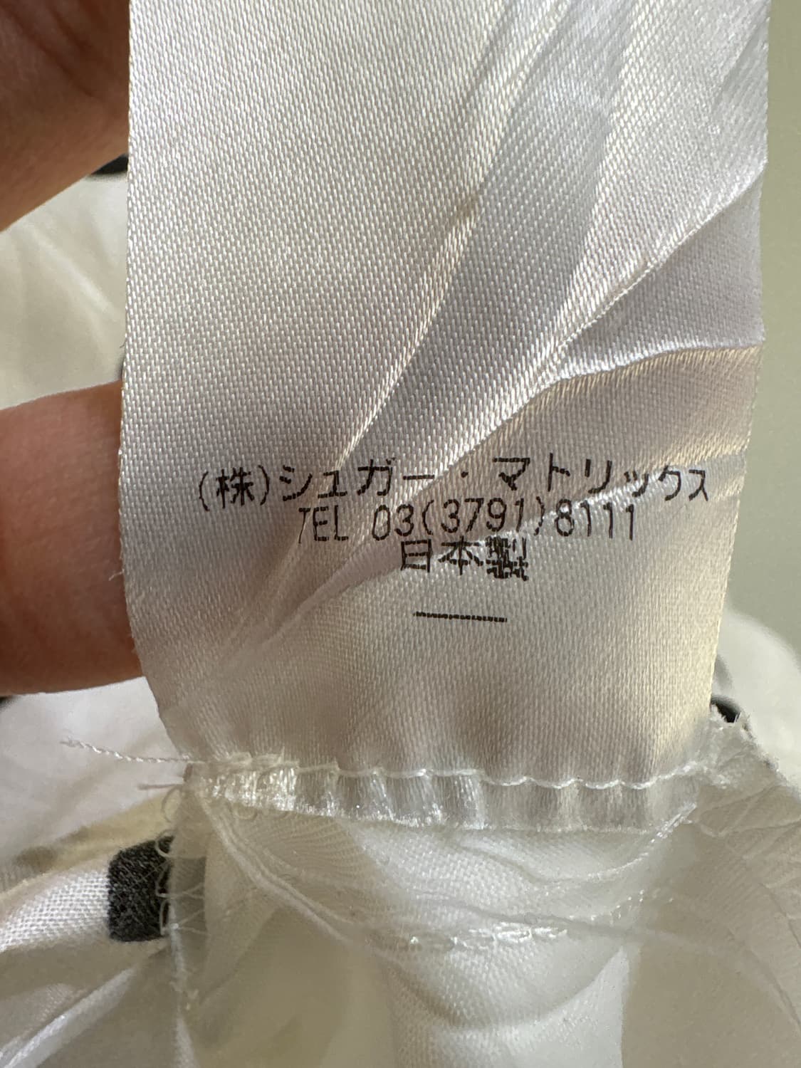 UNIVAL MUSE (Made in Japan) 스커트 상품이미지8