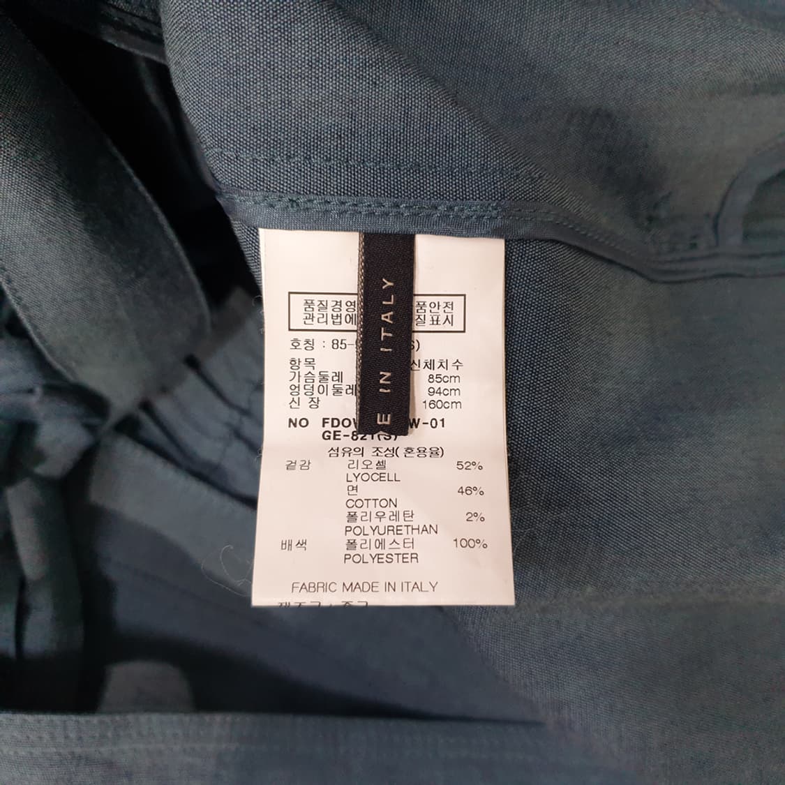 데코 벨티드 원피스 55 상품이미지6