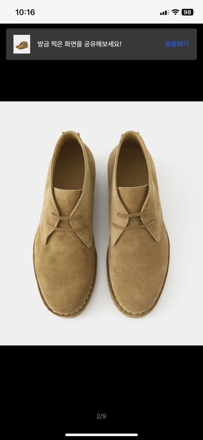 새상품) 로맨틱무브 바넷 데저트부츠 웜옐로우 상품이미지2