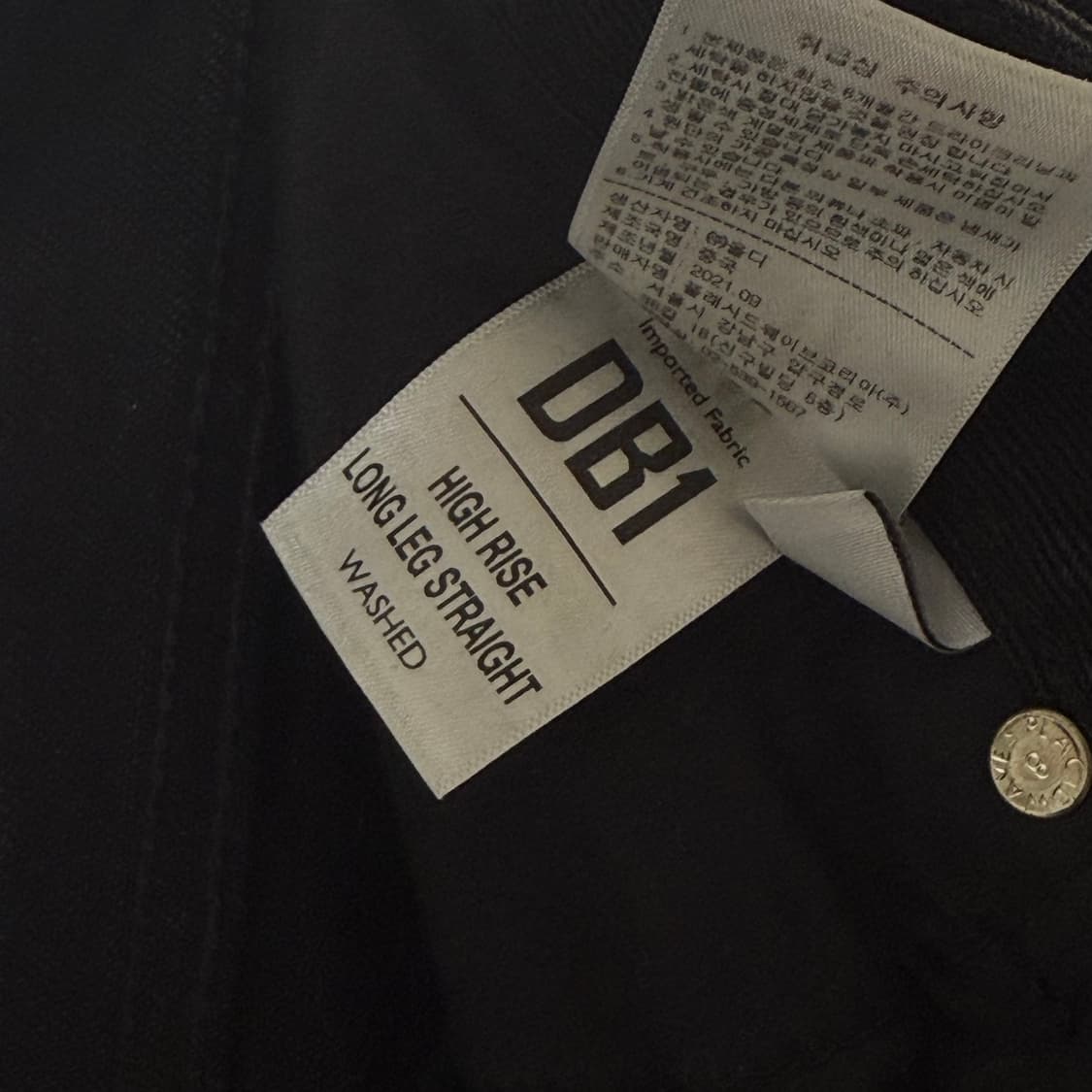 플랙진 하이라이즈 스트레이트 블랙진 27 상품이미지3