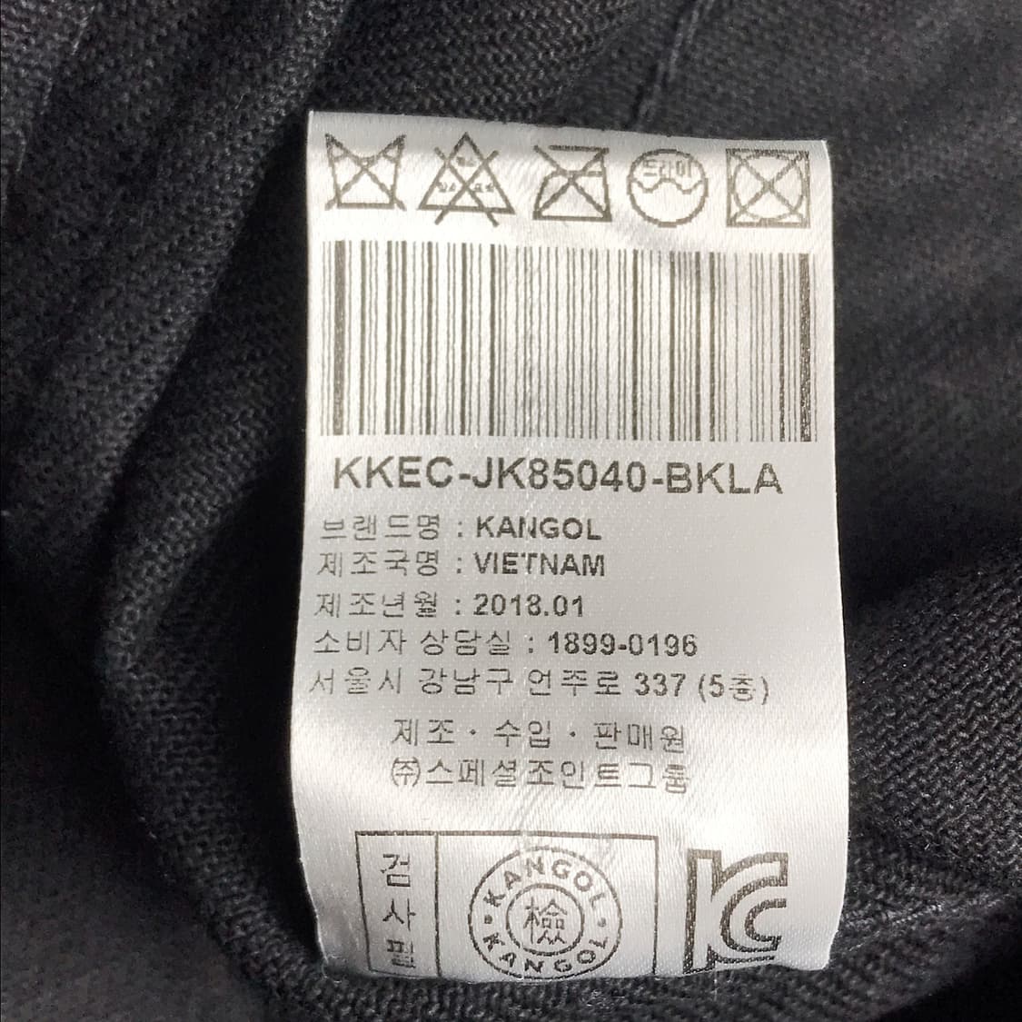 캉골 KANGOL 데님자켓 청자켓 블랙 남성100 상품이미지9