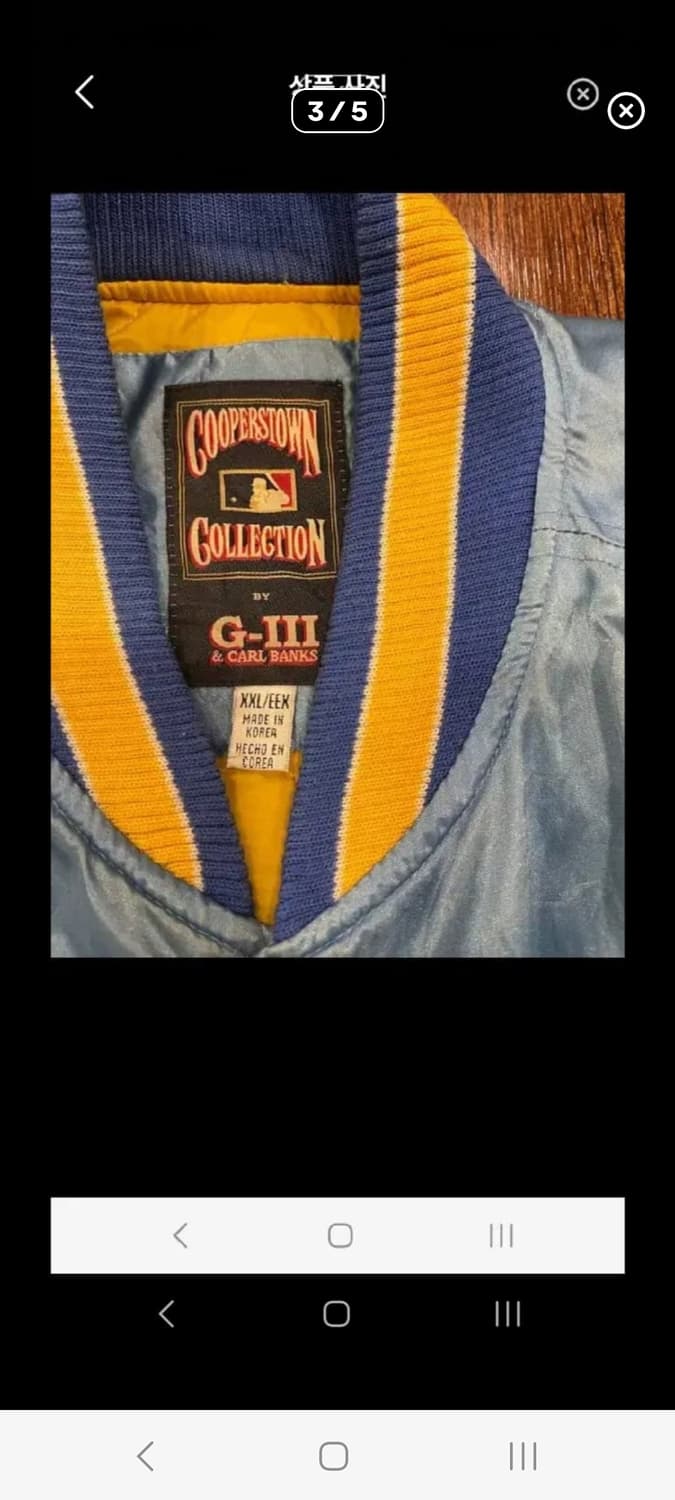 밀워키브루워스 스타디움 자켓 상품이미지3