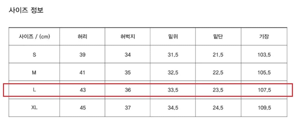 [L] 유니온블루 내츄럴 치노 팬츠 카키 상품이미지4