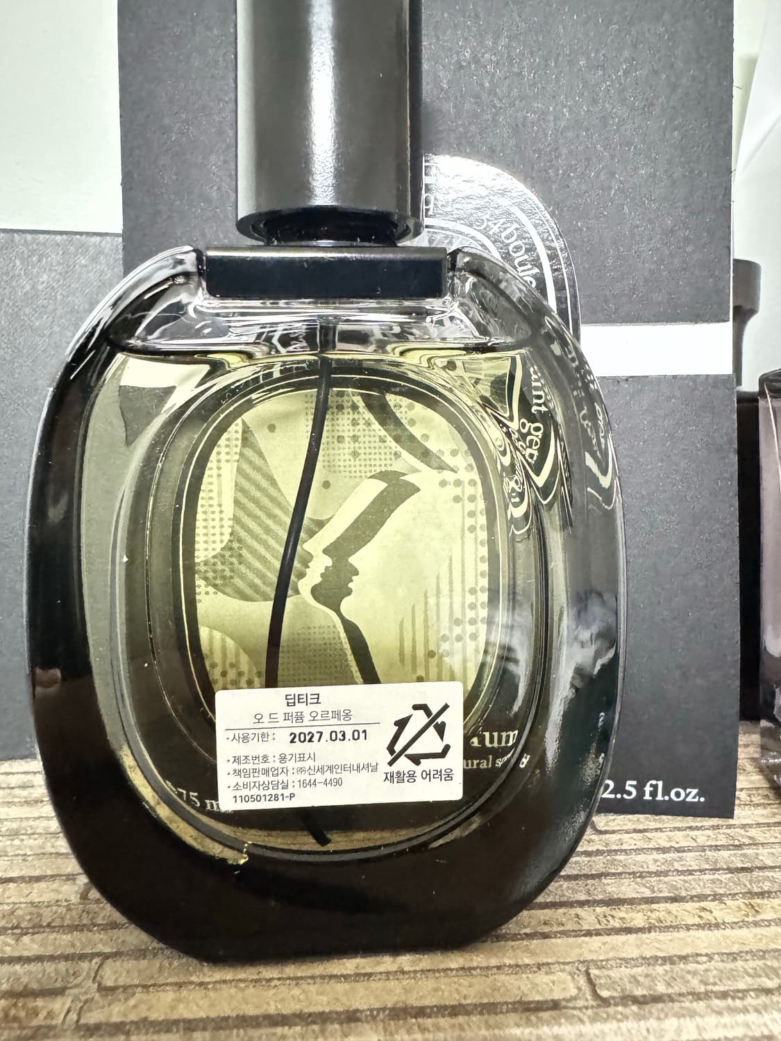 딥디크 오르페옹 향수 100ml 상품이미지2