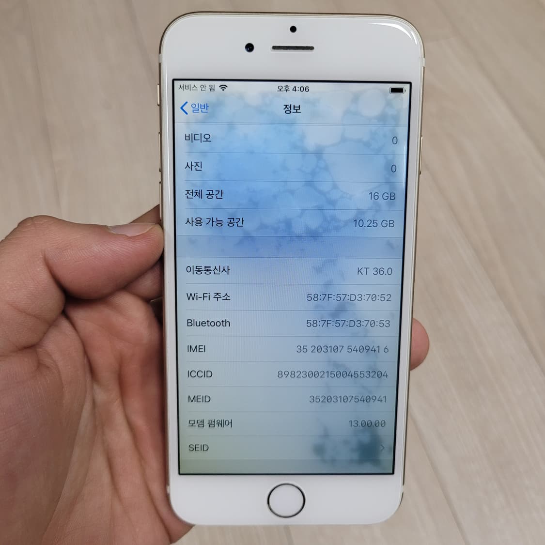 아이폰6 16기가 하자품 상품이미지9