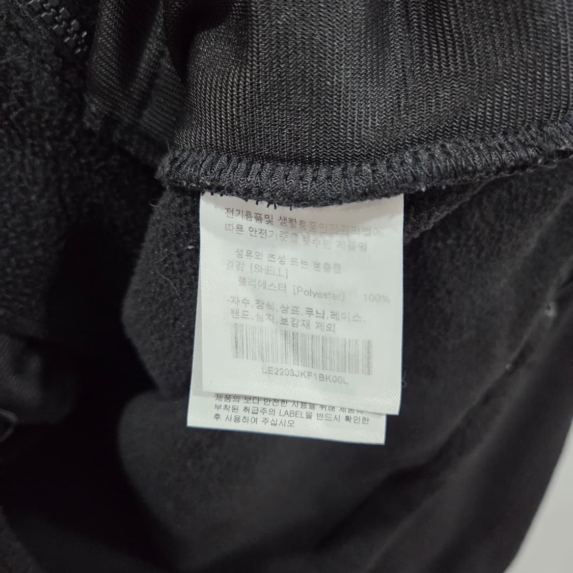 Lee 플리스 집업 L 상품이미지4