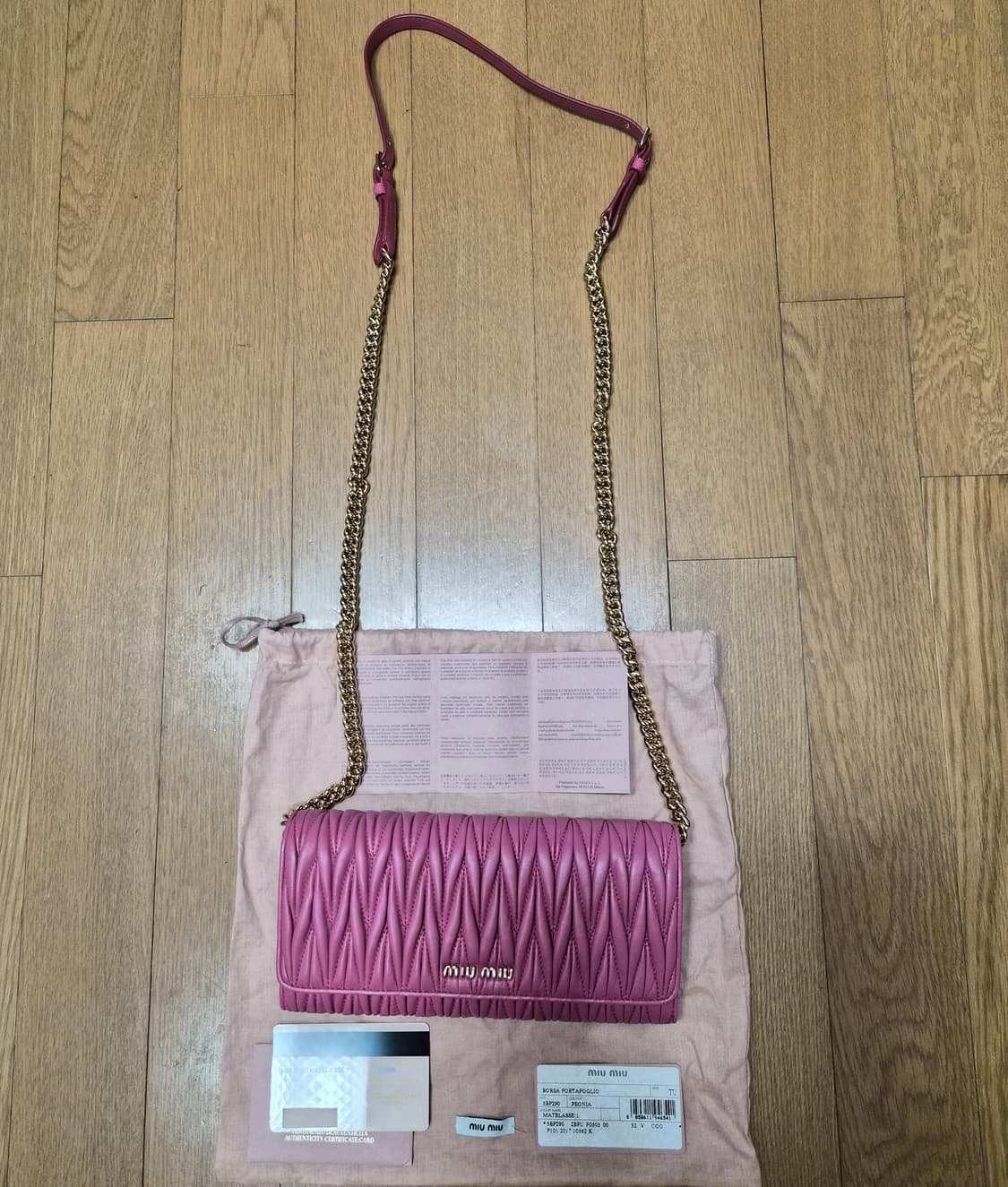 (정품) 미우미우 마틀라세 나파 크로스백 (명품 여성 가방 숄더백 마테라 상품이미지1