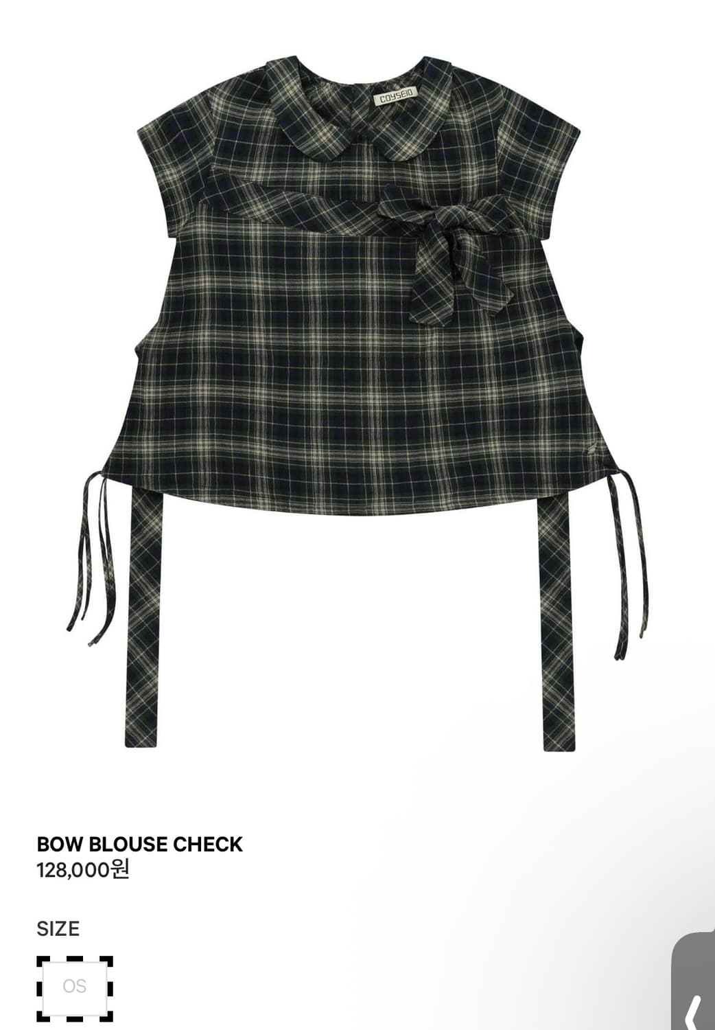 Coyseio bow blouse+shirring midi skirt 상품이미지1