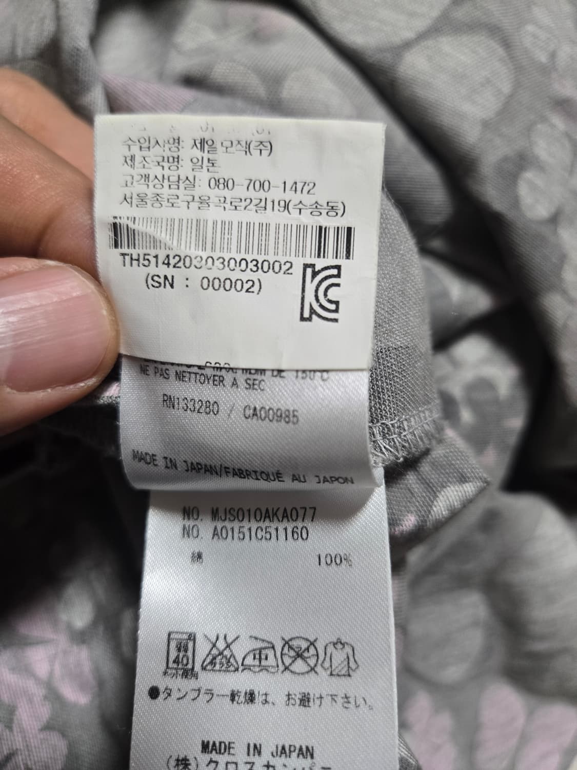 톰브라운 나비 플라워 반팔티 사이즈3 상품이미지10