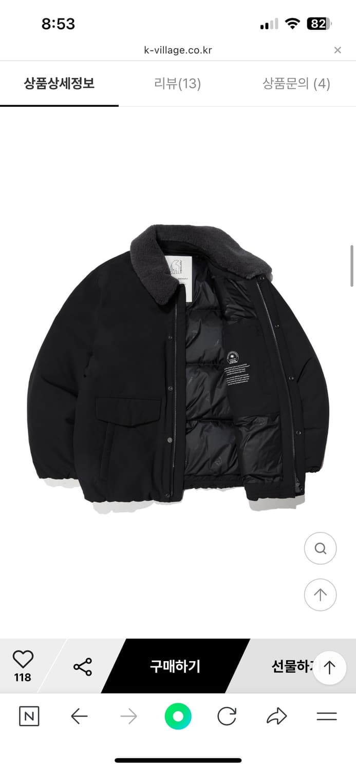 노르디스크 크리스탈다운 패딩 상품이미지2