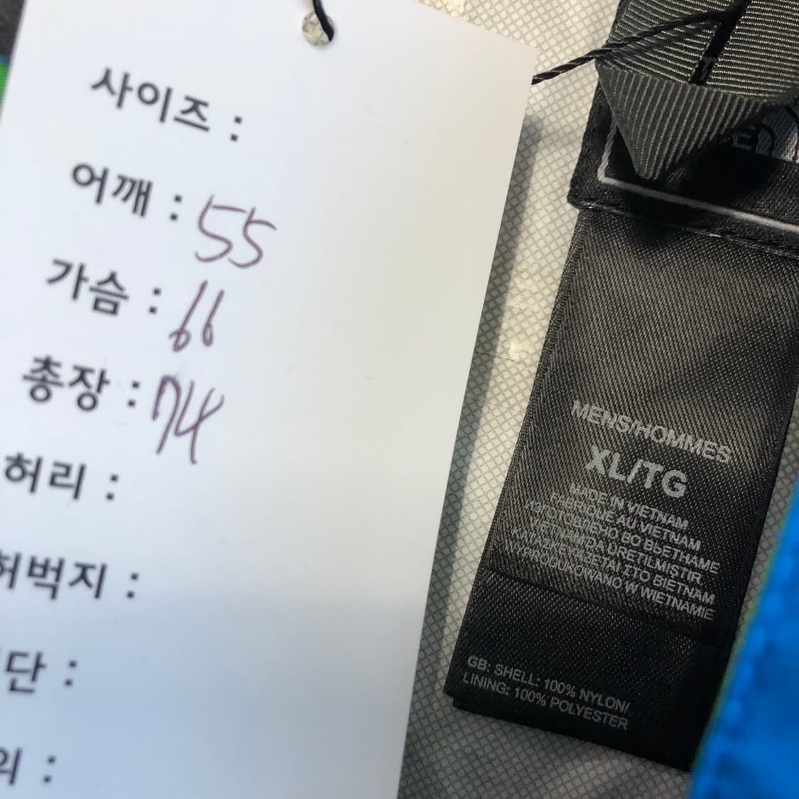 노스페이스 하이벤트 고프코어 바람막이  상품이미지6