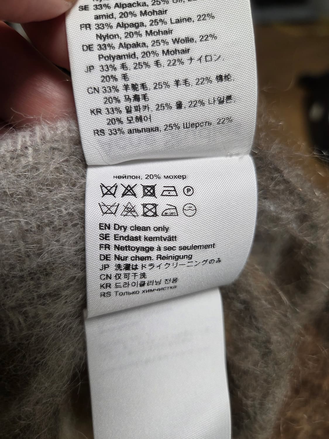 아크네스튜디오 모헤어 알파카 체크 목도리 상품이미지9