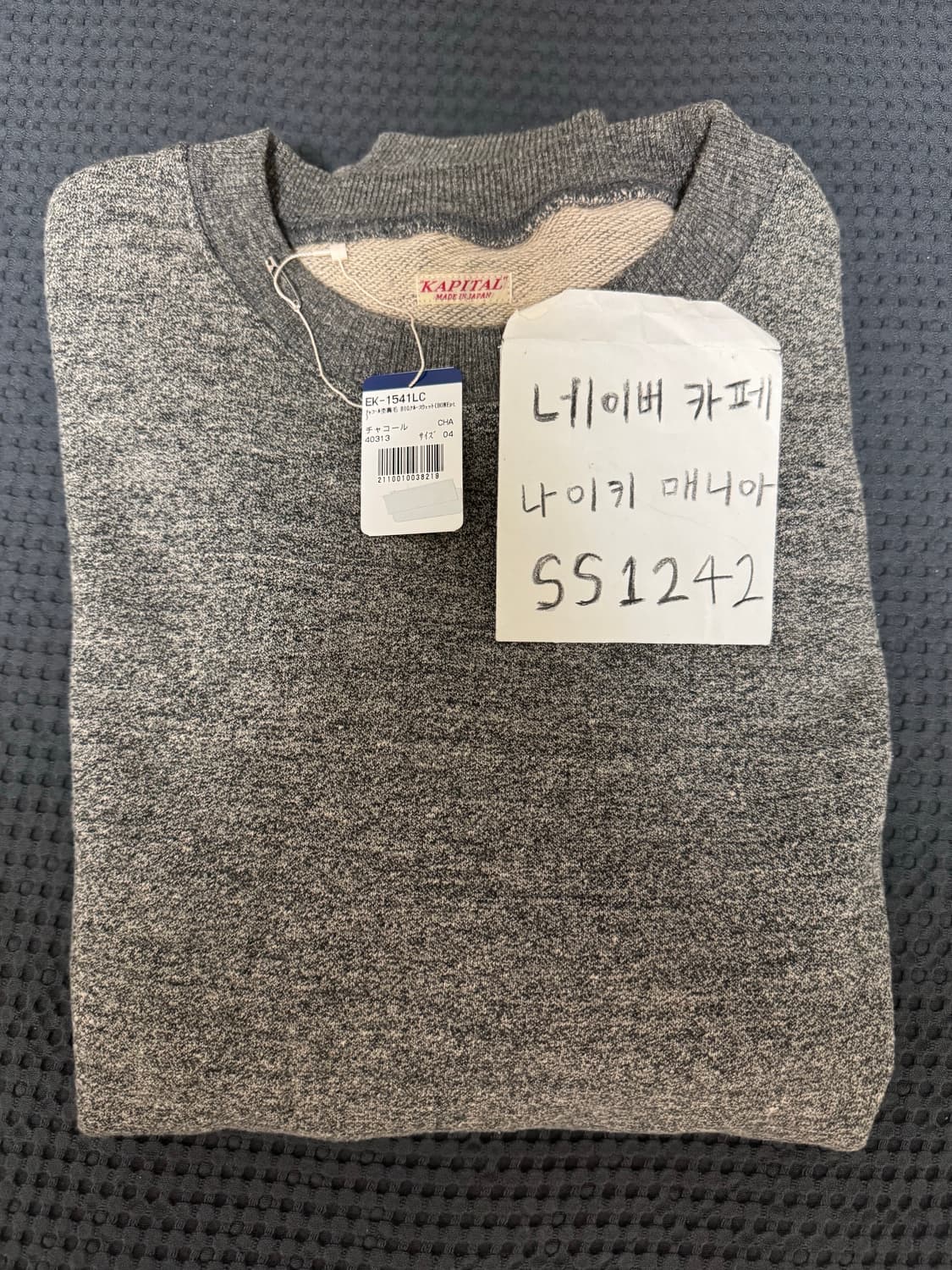 [4] 캐피탈 본스웻 상품이미지4