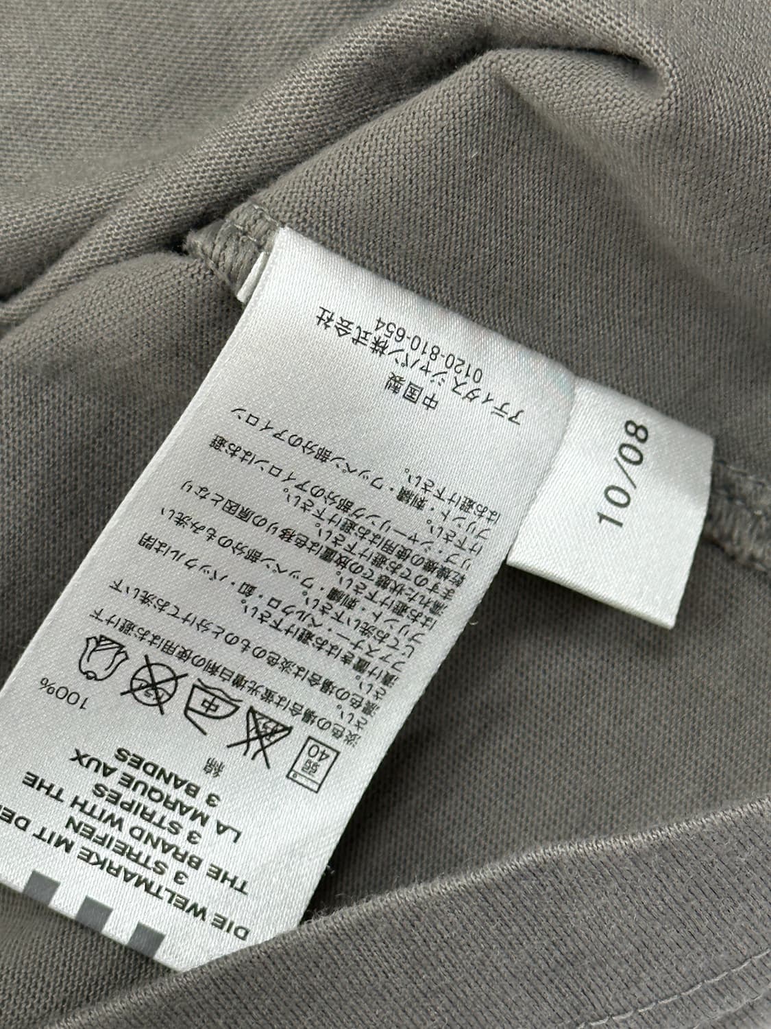 ⭐️재팬 아디다스 빅로고 애쉬 그레이 반팔티셔츠 ⭐️일본 빈티지 스포티 상품이미지6