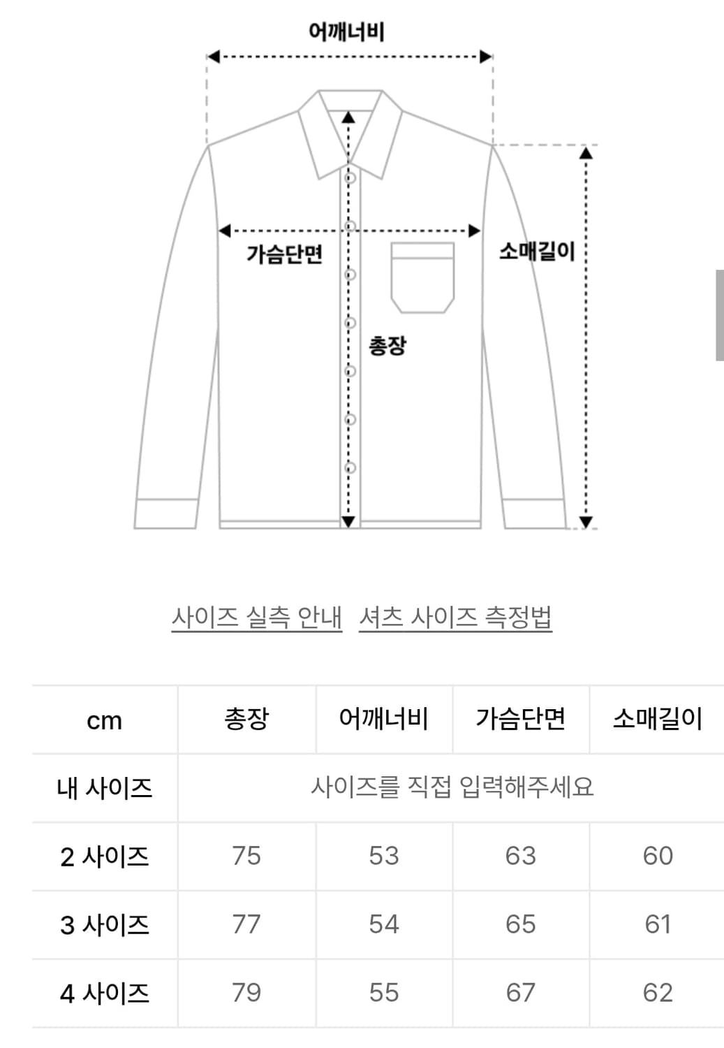 파브레가 모자이크 옴브레 체크 셔츠 3 상품이미지4