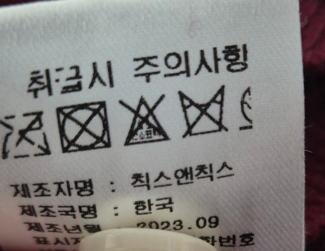 칙스라벨 로제 메리노 울 캐시미어 니트 가디건 와인 버건디 상품이미지5