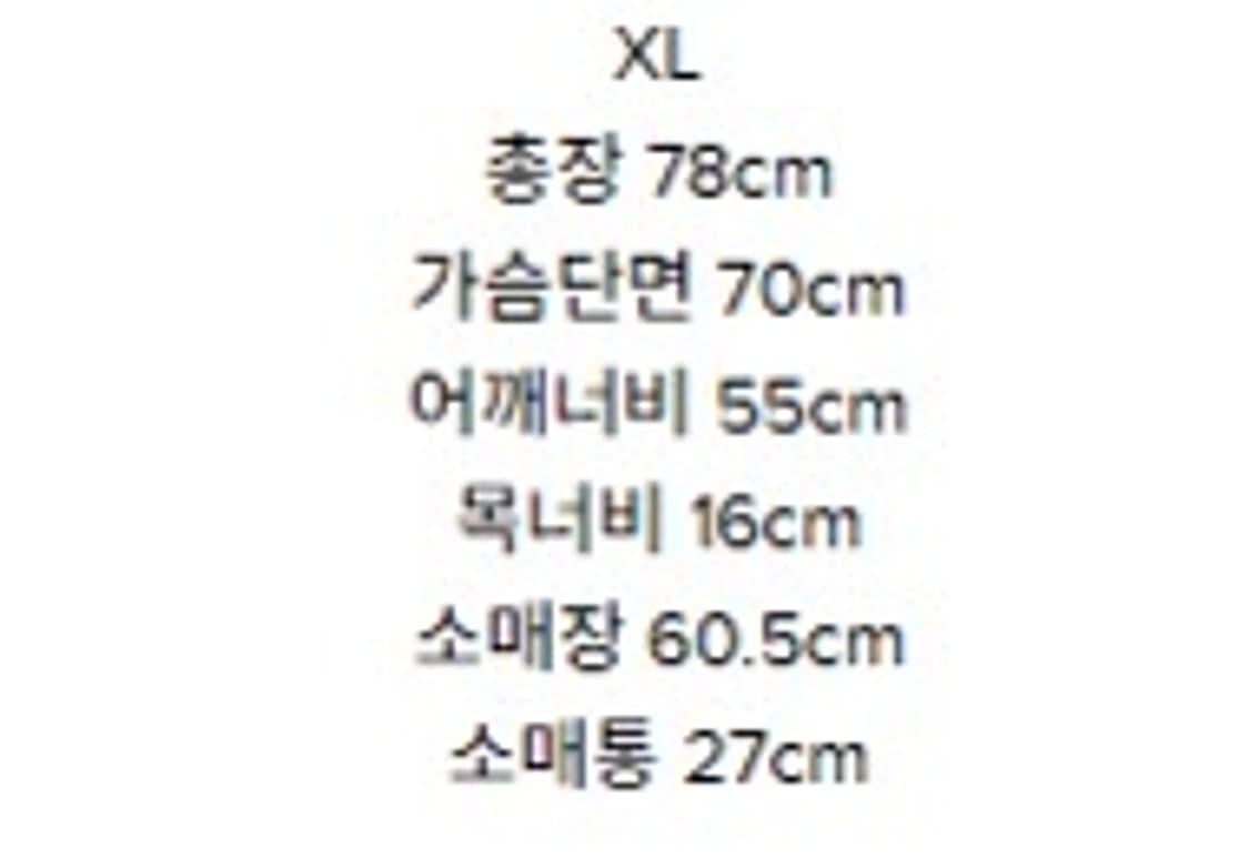 아더에러 루스 니트 새상품 상품이미지2
