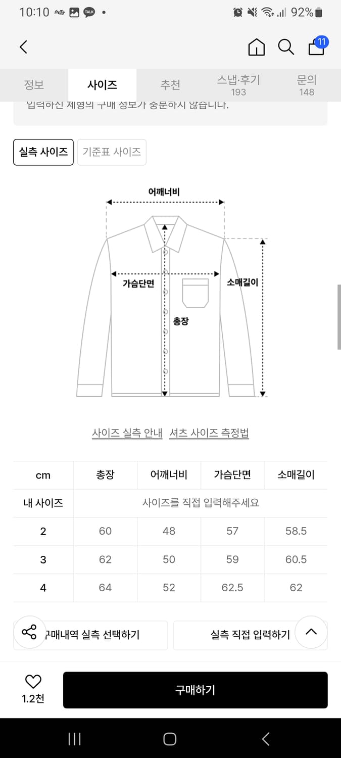 데밀 LOT.062 파이오니어 데님 자켓 3사이즈 상품이미지4