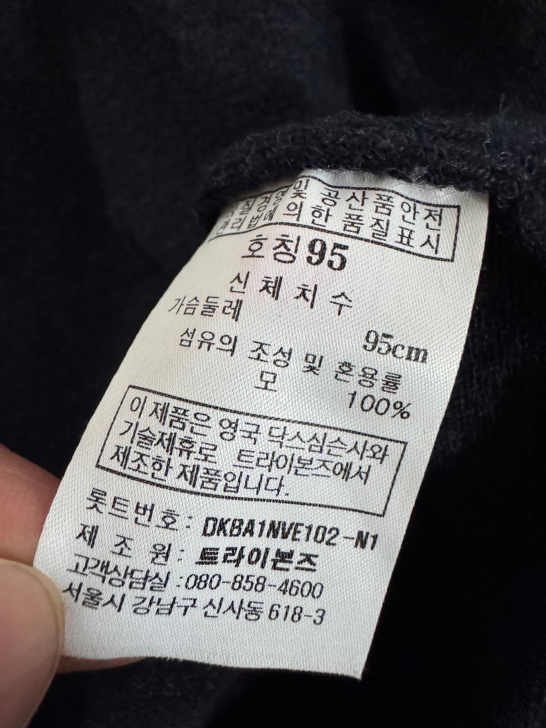 닥스 daks 클래식 체크 니트 조끼 브이넥 베스트 상품이미지3