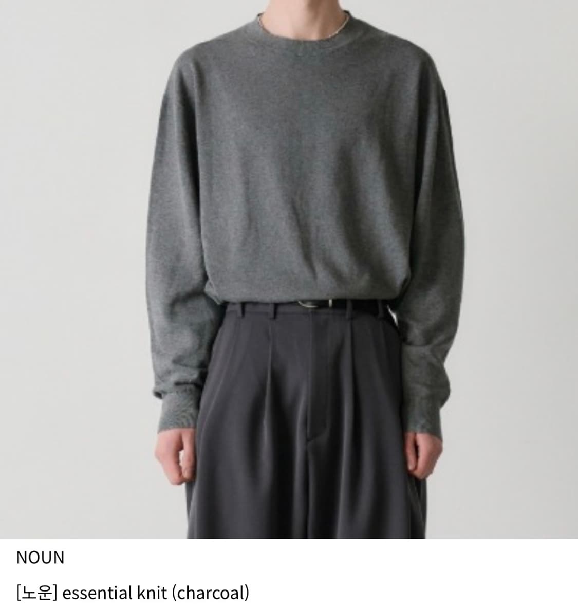 노운 에센셜 니트 / 그레이 1사이즈 상품이미지2
