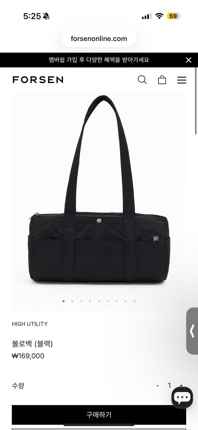 포센 forsen 볼로백 모스 스톤 상품이미지9