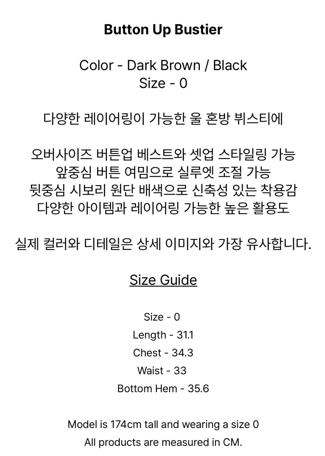 버튼 뷔스티에 상품이미지3