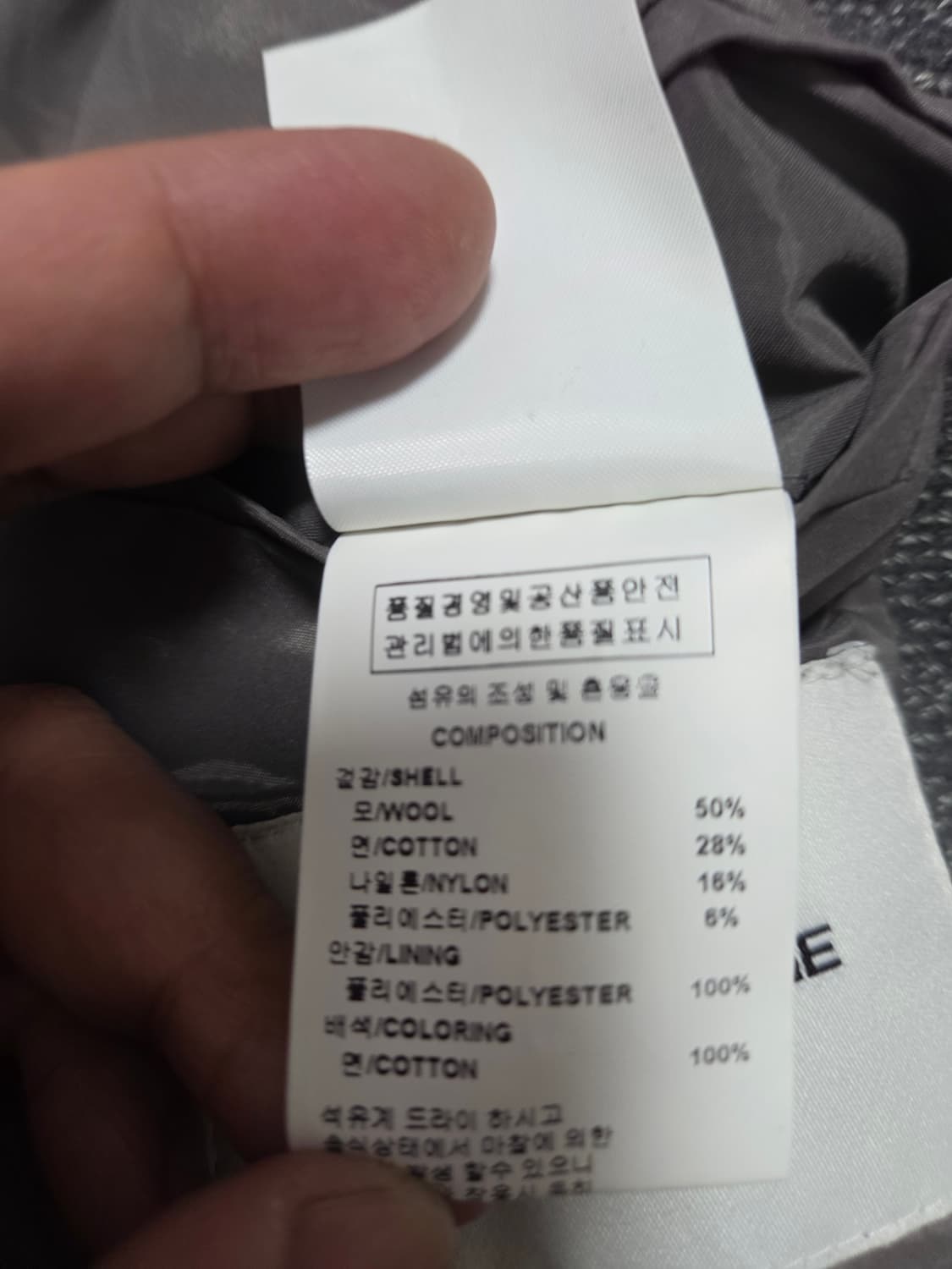 솔리드옴므 투버튼 블레이져 상품이미지10