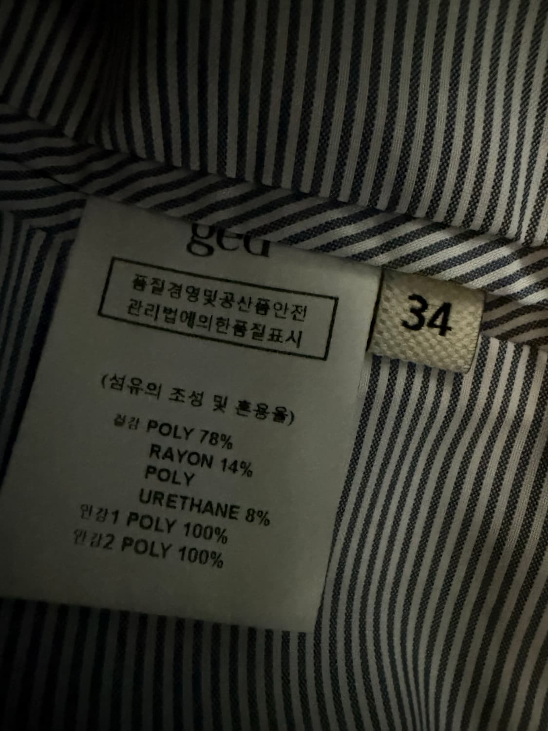 GED 게드 스냅 버튼 트위드 자켓 상품이미지3