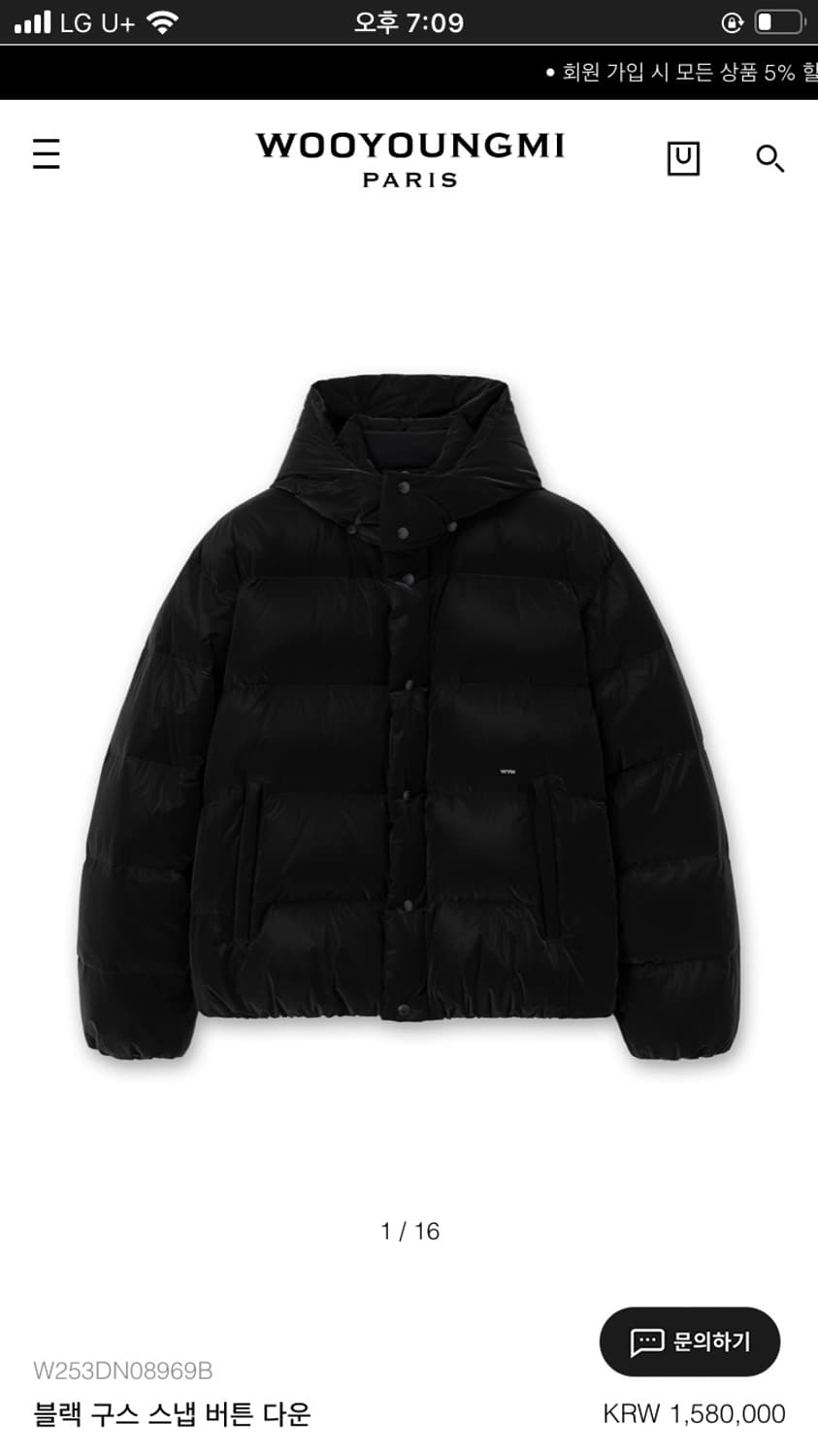 [52]25fw 우영미 블랙 구스다운 패딩 상품이미지8