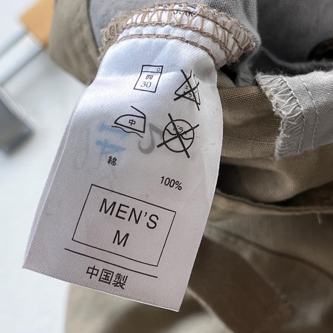 나이키 00s 스우시 제팬라인 코튼 립스탑 카고 팬츠 상품이미지10