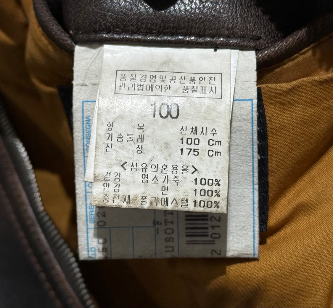 엠비오 고트 스킨 레더 자켓 상품이미지10