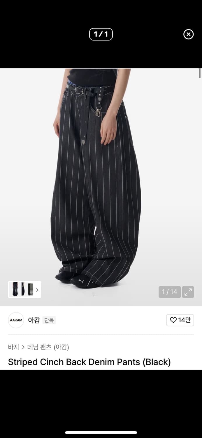 아캄 팬츠 2 상품이미지1