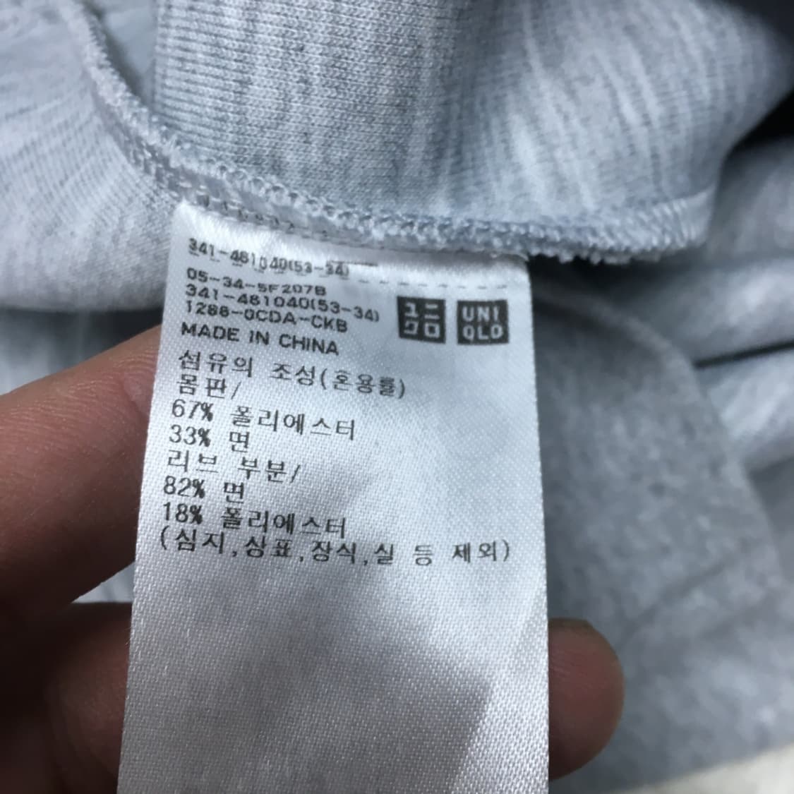 유니클로 맨투맨 CC17 상품이미지3