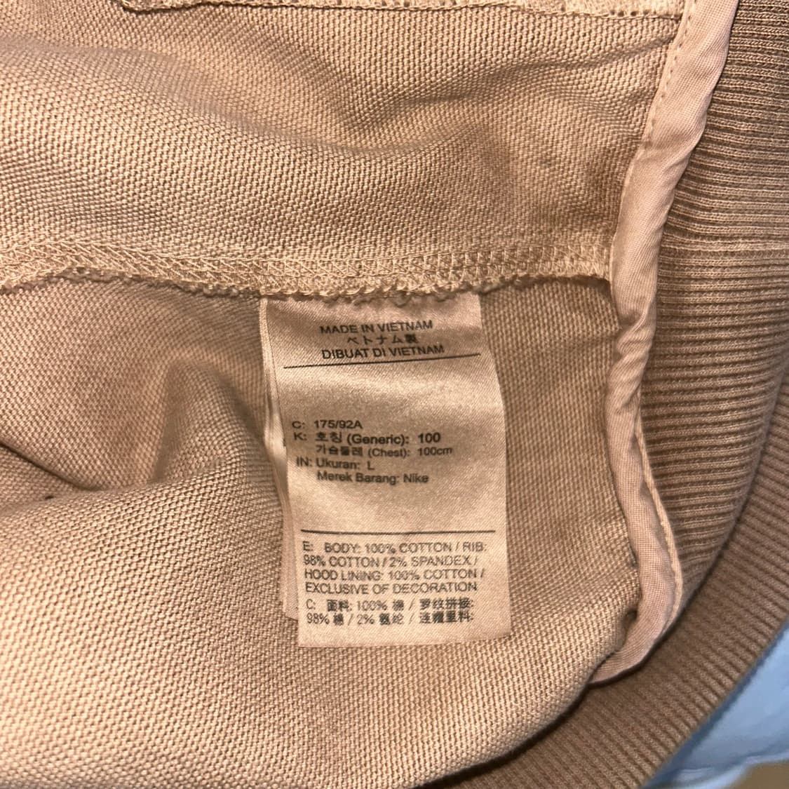 나이키 라이프 풀집 언라이드 자켓 헴프 상품이미지5