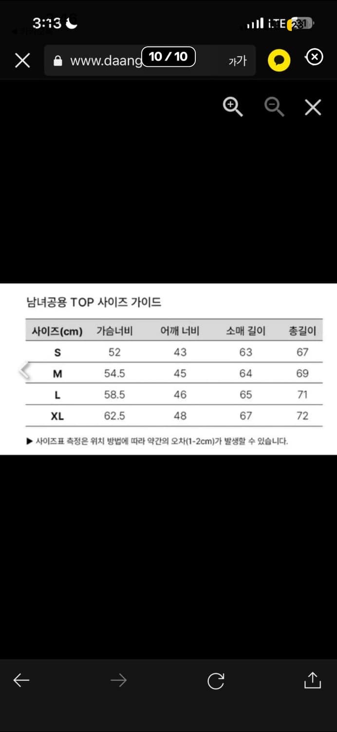 🔥[새상품/무료배송]🔥폴로 랄프로렌 클래식 반집업 쿼터 니트 상품이미지9