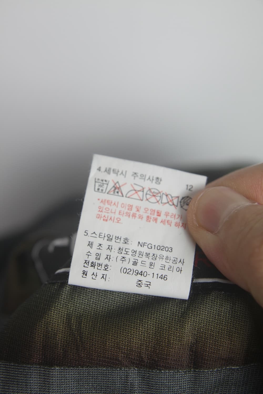 노스페이스 XCR 고어텍스 바람막이 카키 그린 상품이미지10