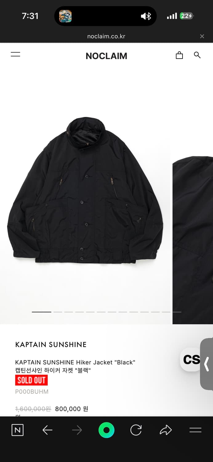 캡틴선샤인 하이커자켓 블랙 42 상품이미지1