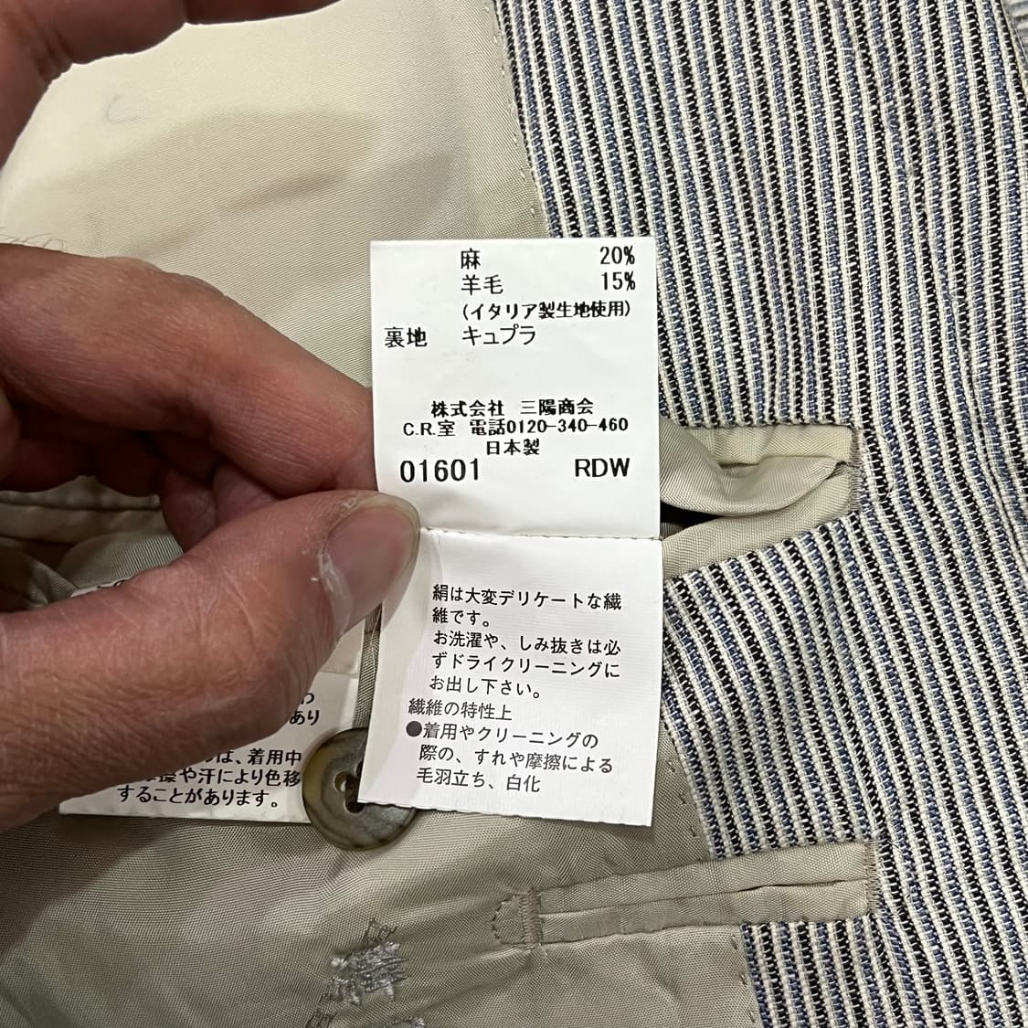  버버리 스트라이프 린넨 블레이저 y15927 상품이미지10