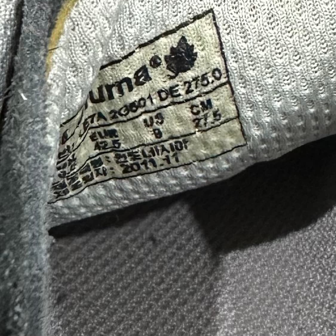 275) 라푸마 트레킹화 남성 남자 신발 그레이 스웨이드 상품이미지9