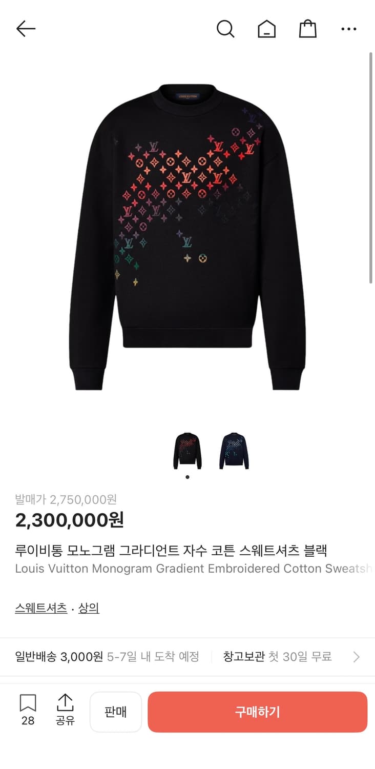 루이비통 맨투맨 상품이미지1