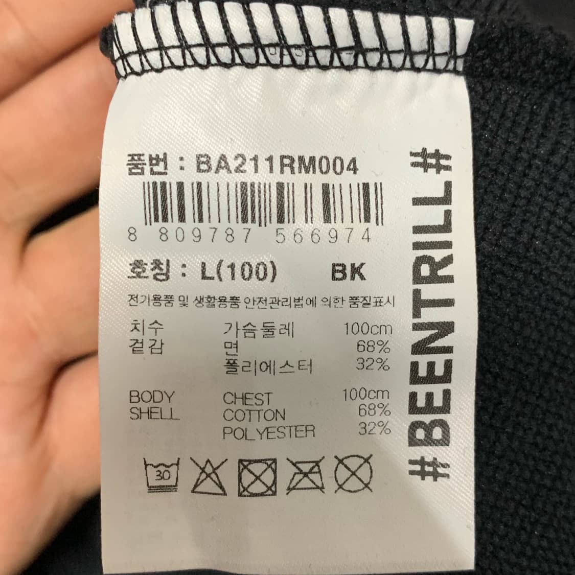 [L] 빈트릴 루즈핏 프린팅 맨투맨 스웻셔츠 상품이미지5