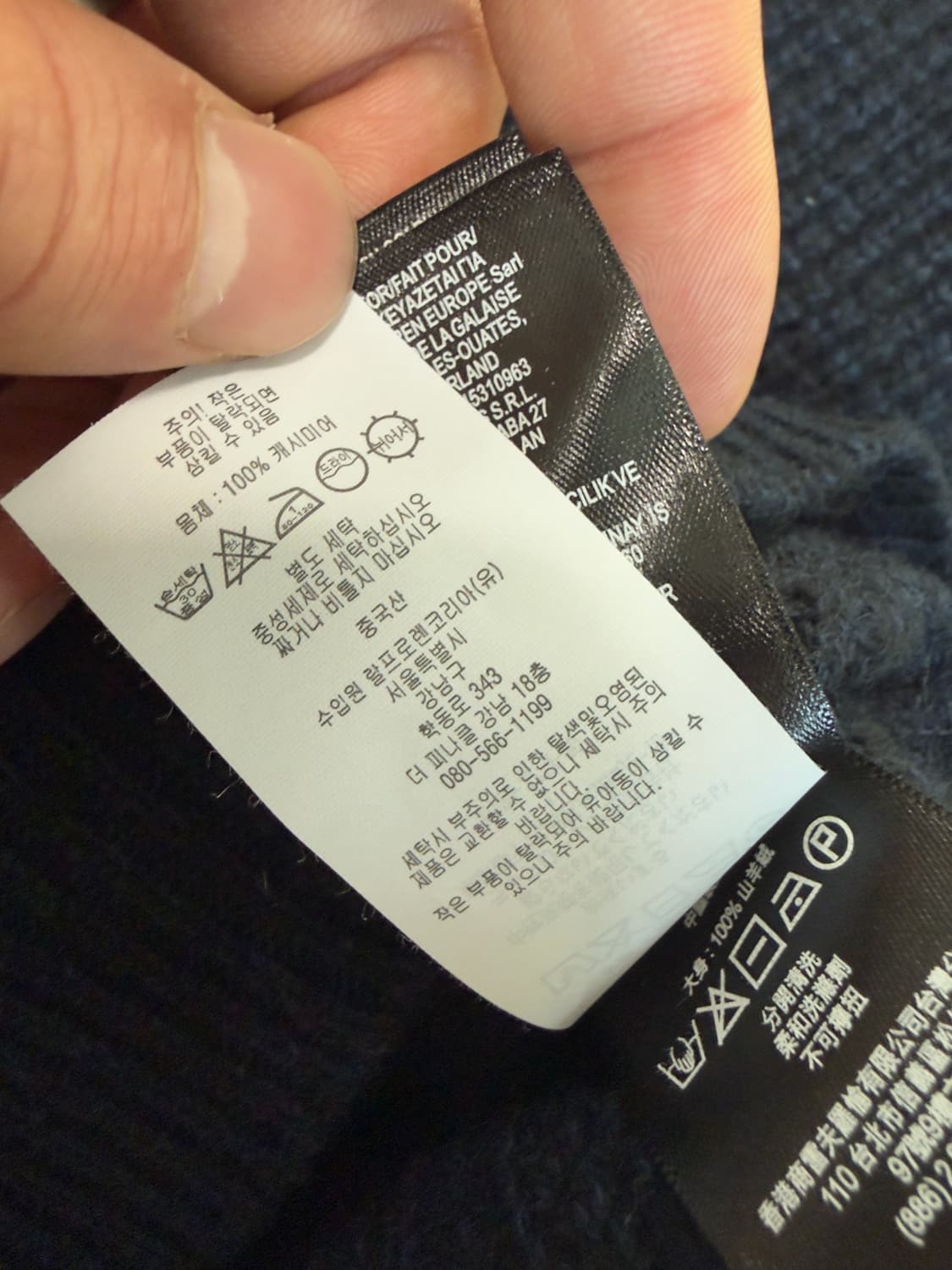 rrl 더블알엘 캐시미어 스웨터 xl 상품이미지4