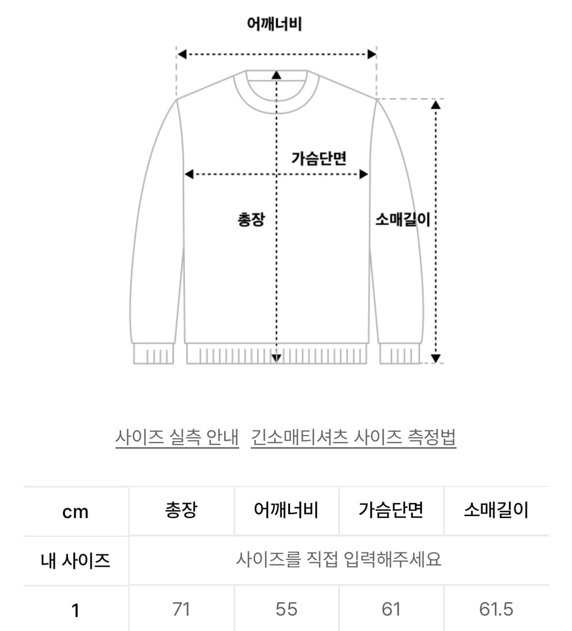 [새상품/1] 노운 에센셜 니트 차콜 상품이미지2