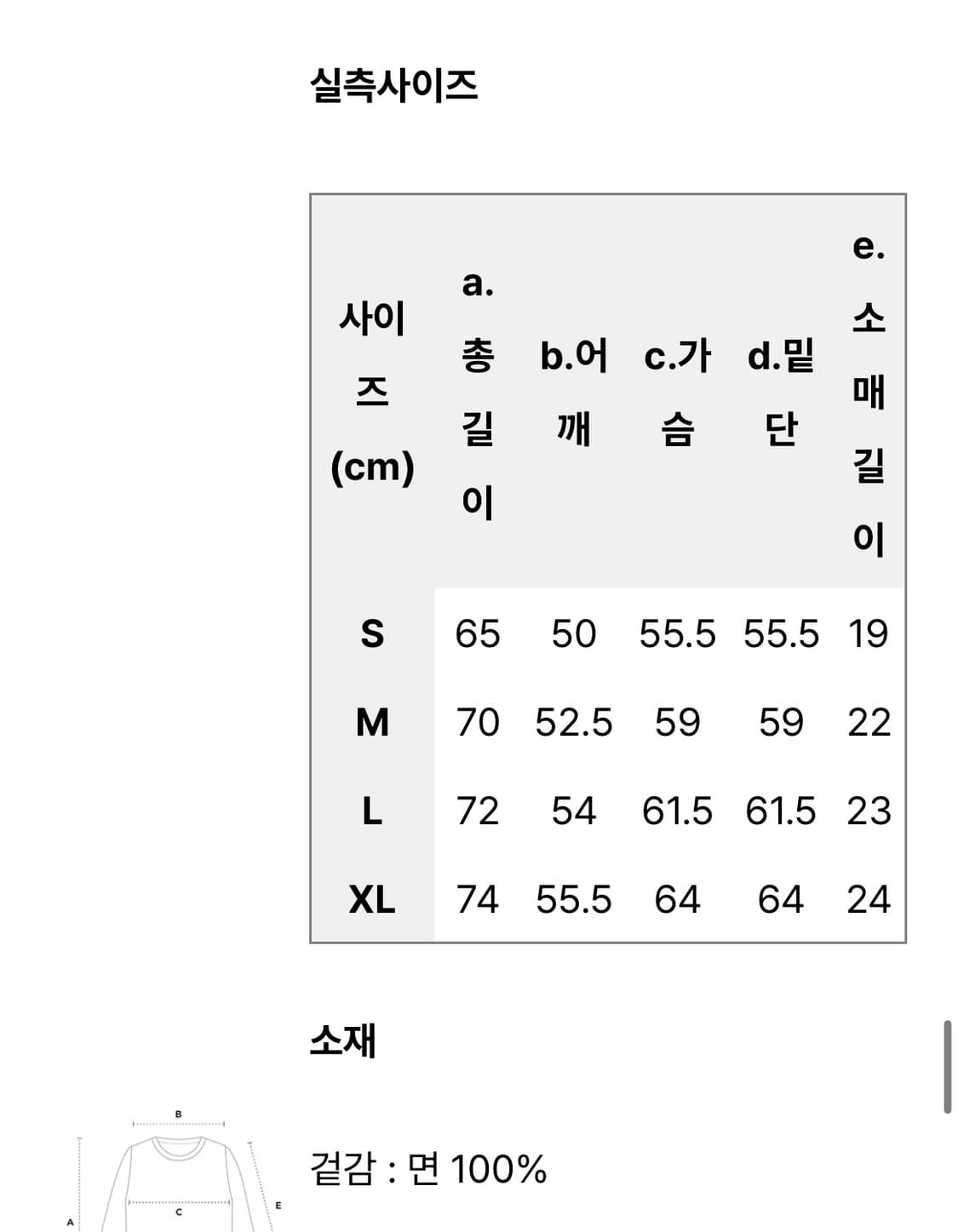 펜필드 올드 아카이브 티셔츠 그레이 상품이미지8