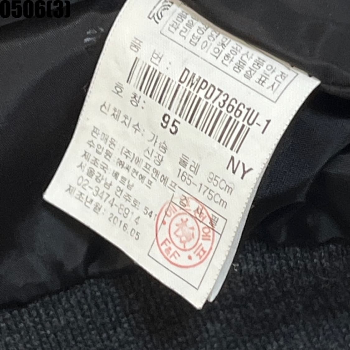 디스커버리 자켓 상품이미지5