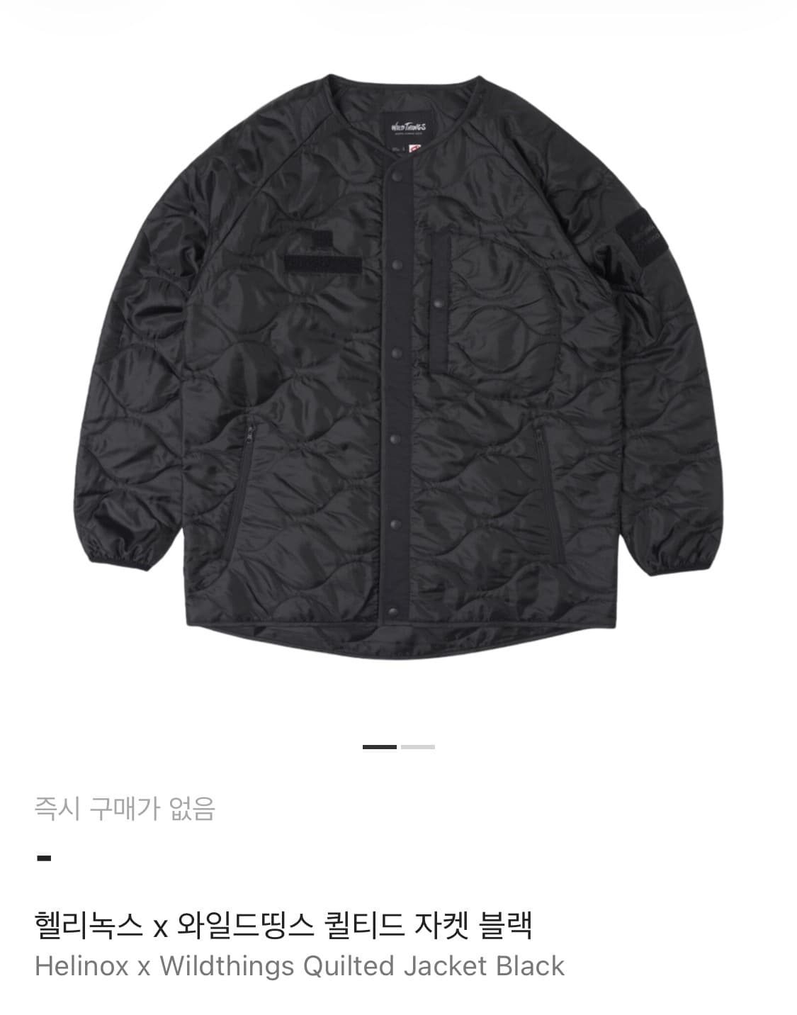 헬리녹스 와일드띵스 자켓 L 상품이미지4