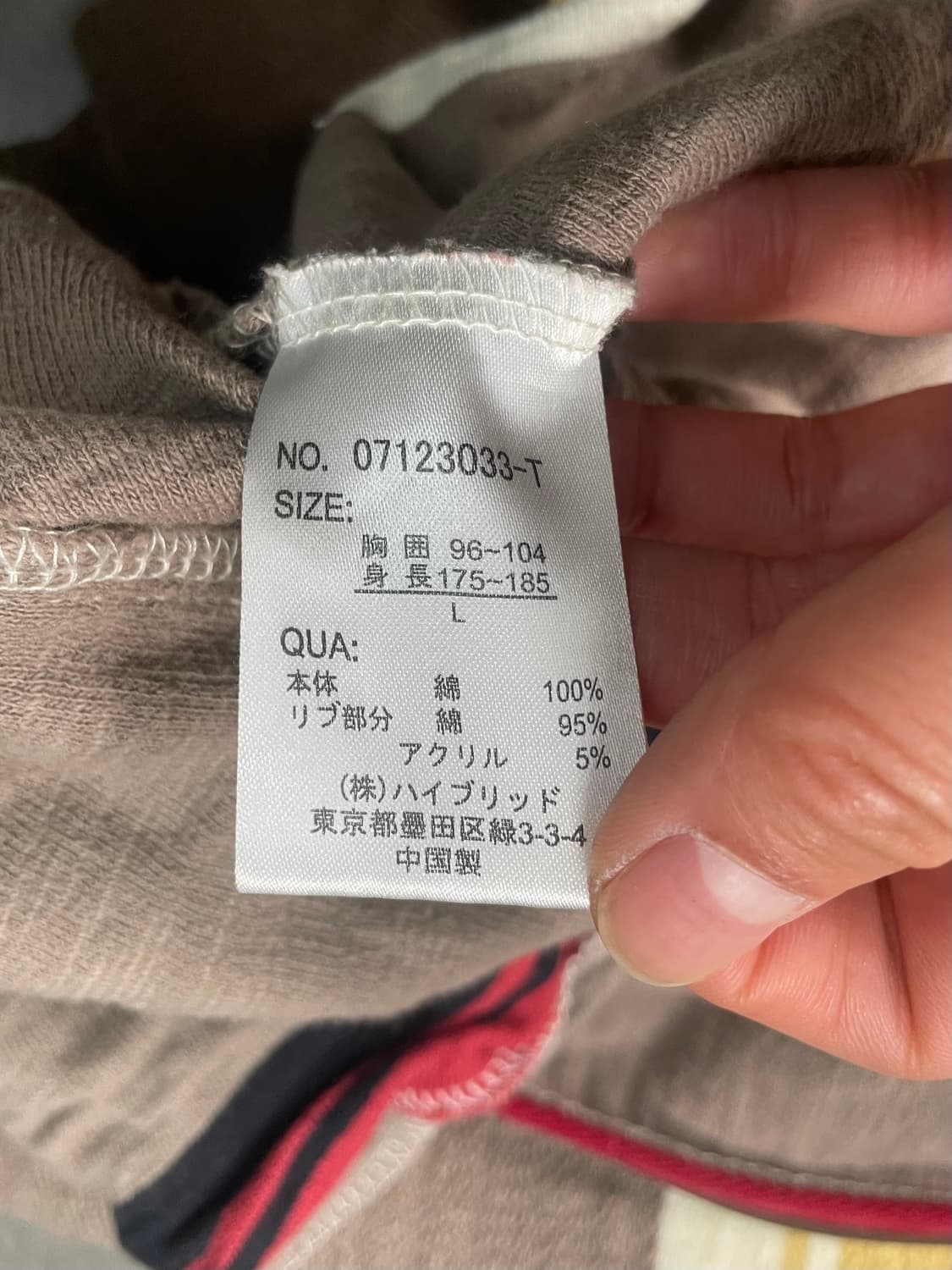 PowerToPeople 에스닉 스트라이프 후드집업 상품이미지9