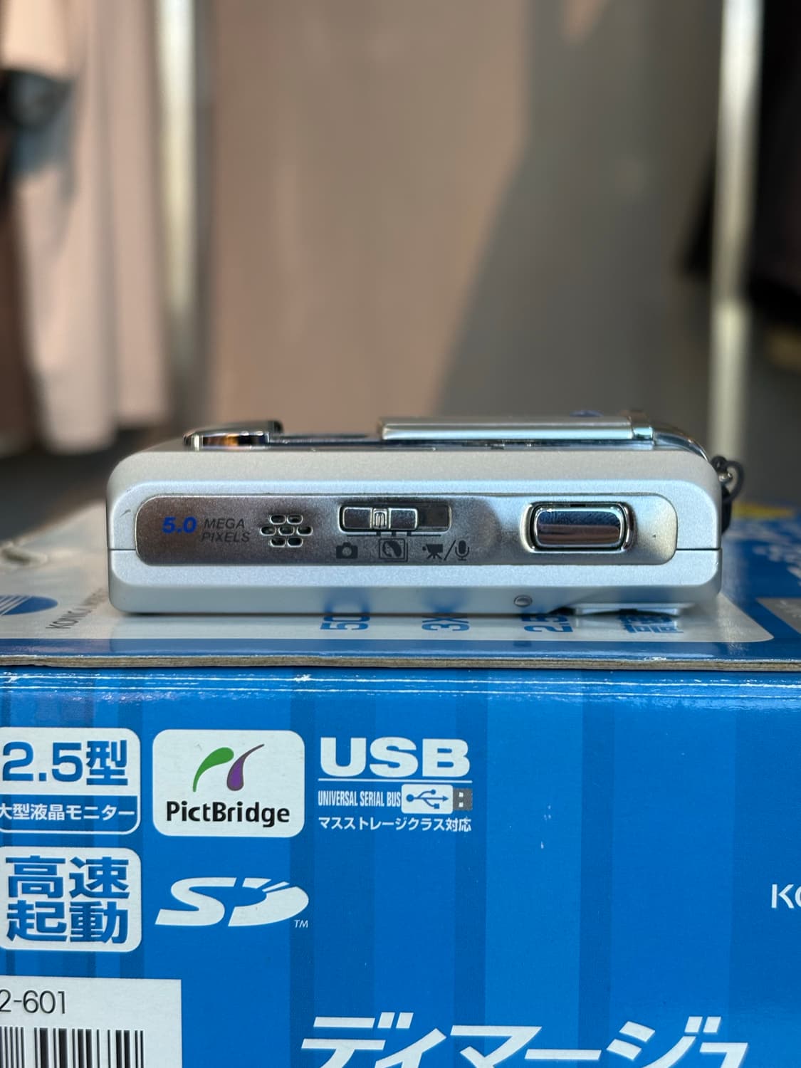 한글/날짜표시/박스)미놀타 디미지 x60 실버 빈티지디카 상품이미지6