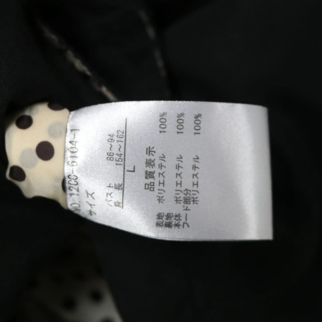 뽀글이 히메갸루 프릴 후드 코트 63622 상품이미지9